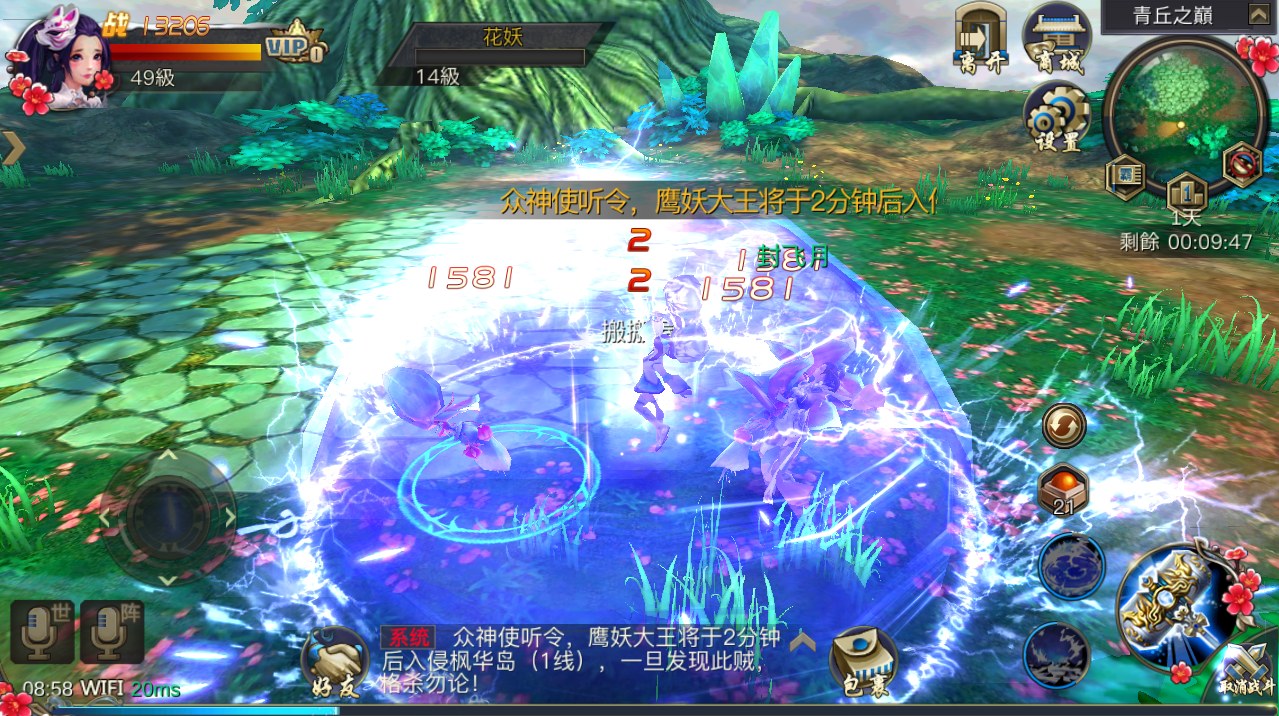 唯美3D玄幻手游【新靈狐仙境之青丘狐传说】最新整理Linux手工服务端+安卓苹果双端+详细搭建教程+视频教程