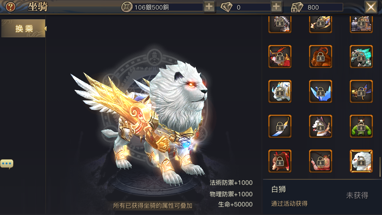 唯美3D玄幻手游【新靈狐仙境之青丘狐传说】最新整理Linux手工服务端+安卓苹果双端+详细搭建教程+视频教程