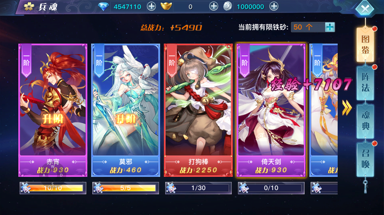 3D仙侠手游【龙武】最新整理魔改半手工端+安卓苹果双端+GM后台+详细搭建教程