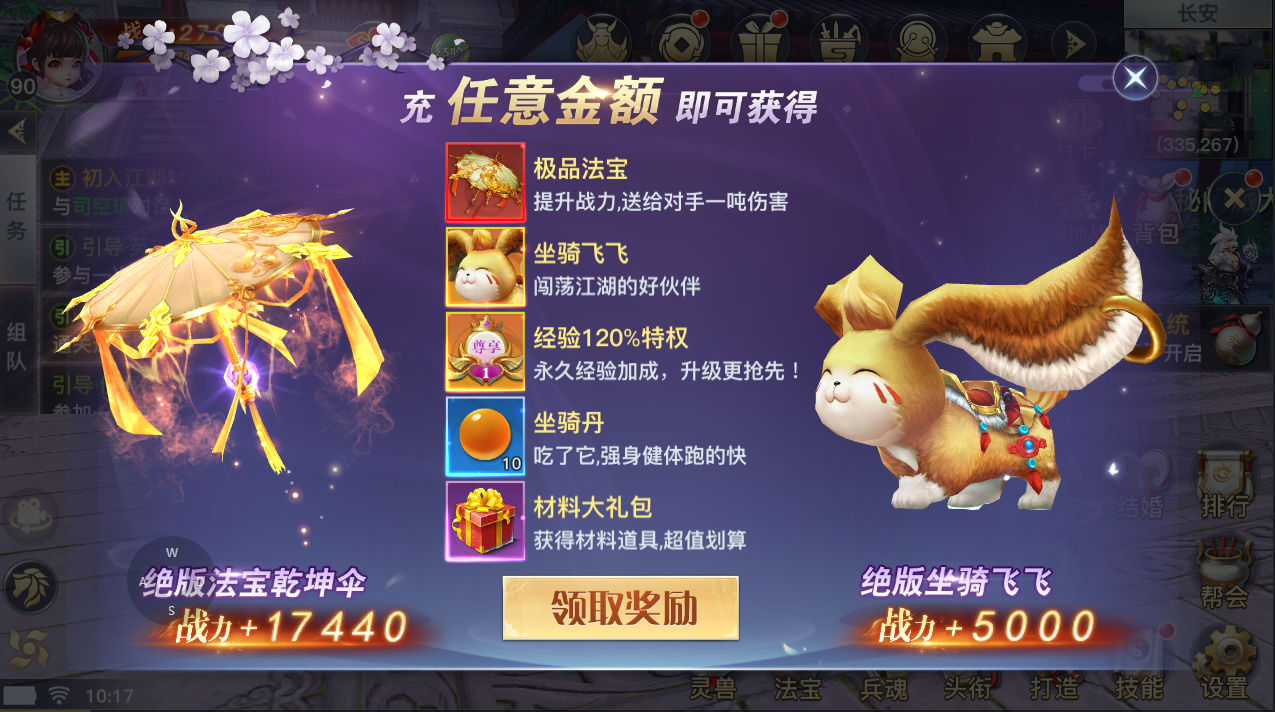 3D仙侠手游【龙武】最新整理魔改半手工端+安卓苹果双端+GM后台+详细搭建教程