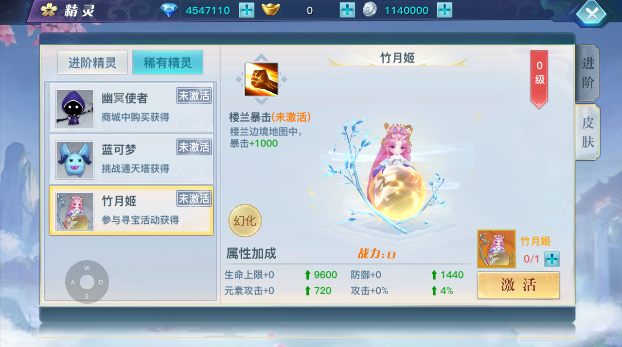 3D仙侠手游【龙武】最新整理魔改半手工端+安卓苹果双端+GM后台+详细搭建教程