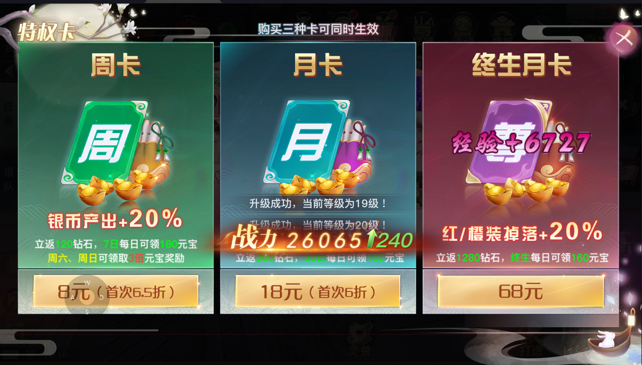 3D仙侠手游【龙武】最新整理魔改半手工端+安卓苹果双端+GM后台+详细搭建教程