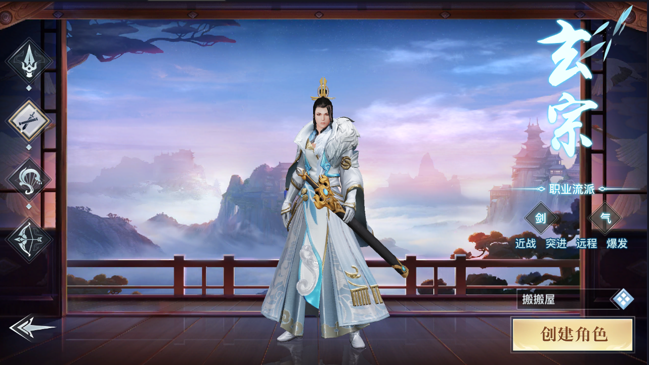 3D仙侠手游【龙武】最新整理魔改半手工端+安卓苹果双端+GM后台+详细搭建教程