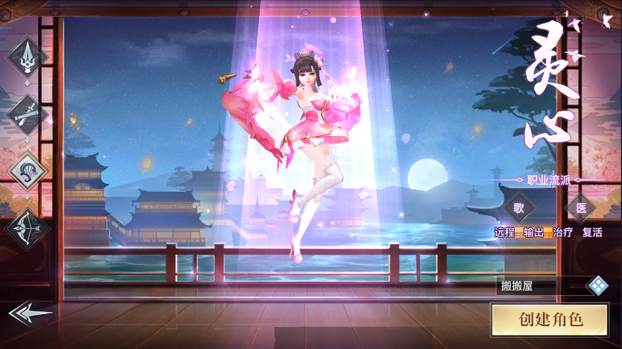 3D仙侠手游【龙武】最新整理魔改半手工端+安卓苹果双端+GM后台+详细搭建教程