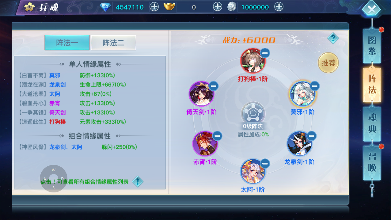 3D仙侠手游【龙武】最新整理魔改半手工端+安卓苹果双端+GM后台+详细搭建教程