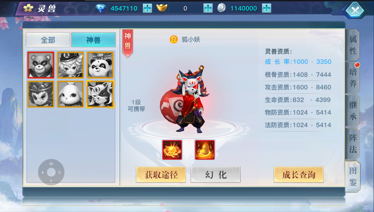 3D仙侠手游【龙武】最新整理魔改半手工端+安卓苹果双端+GM后台+详细搭建教程