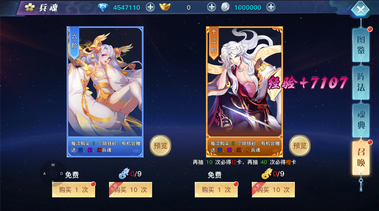 3D仙侠手游【龙武】最新整理魔改半手工端+安卓苹果双端+GM后台+详细搭建教程