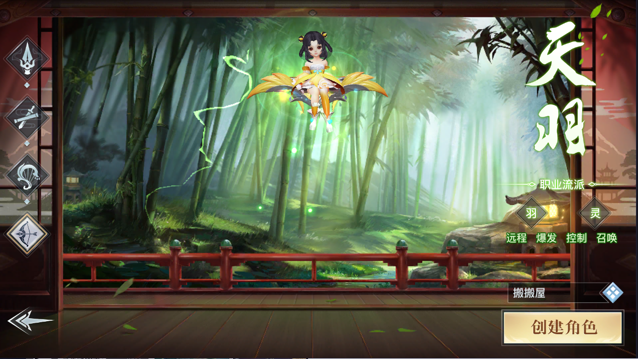 3D仙侠手游【龙武】最新整理魔改半手工端+安卓苹果双端+GM后台+详细搭建教程