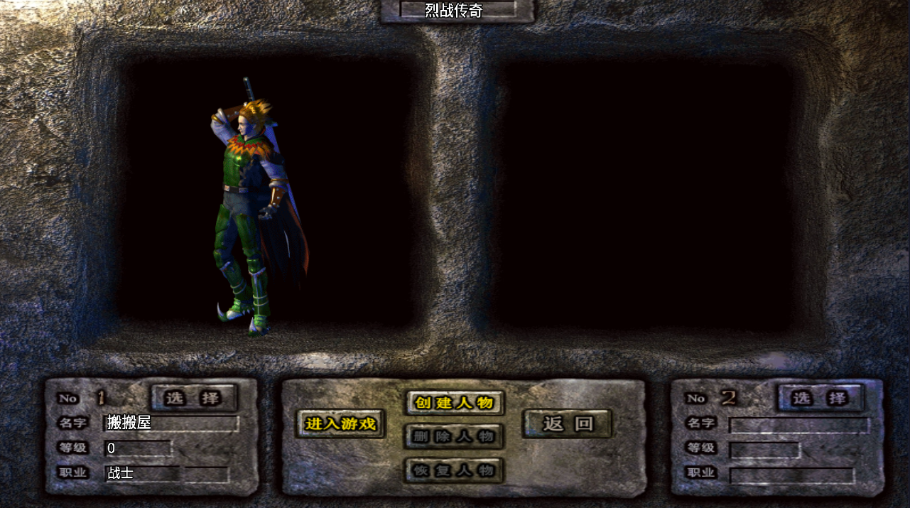 战神引擎传奇手游【1.76独家烈战终极版-白猪5.0】最新整理Win系服务端+安卓苹果双端+GM授权物品后台+详细搭建教程