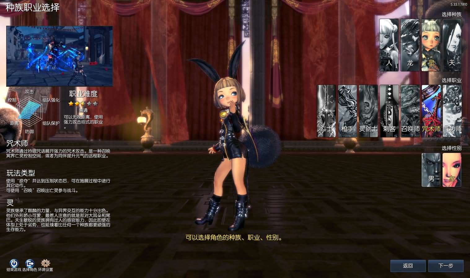 3D冒险端游【剑灵三系可乐6.1】最新整理Win系服务端+PC客户端+GM工具+详细搭建教程