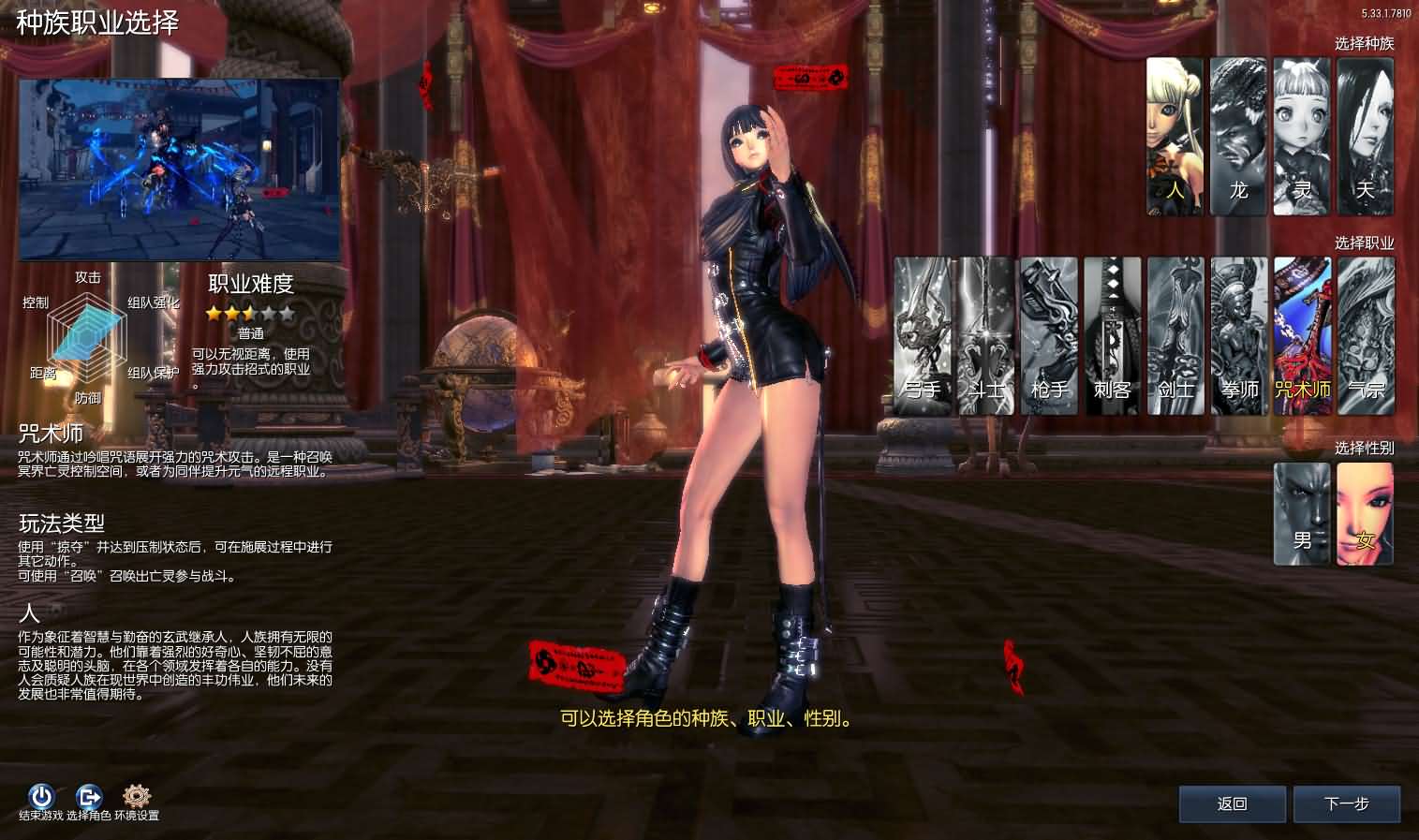 3D冒险端游【剑灵三系可乐6.1】最新整理Win系服务端+PC客户端+GM工具+详细搭建教程