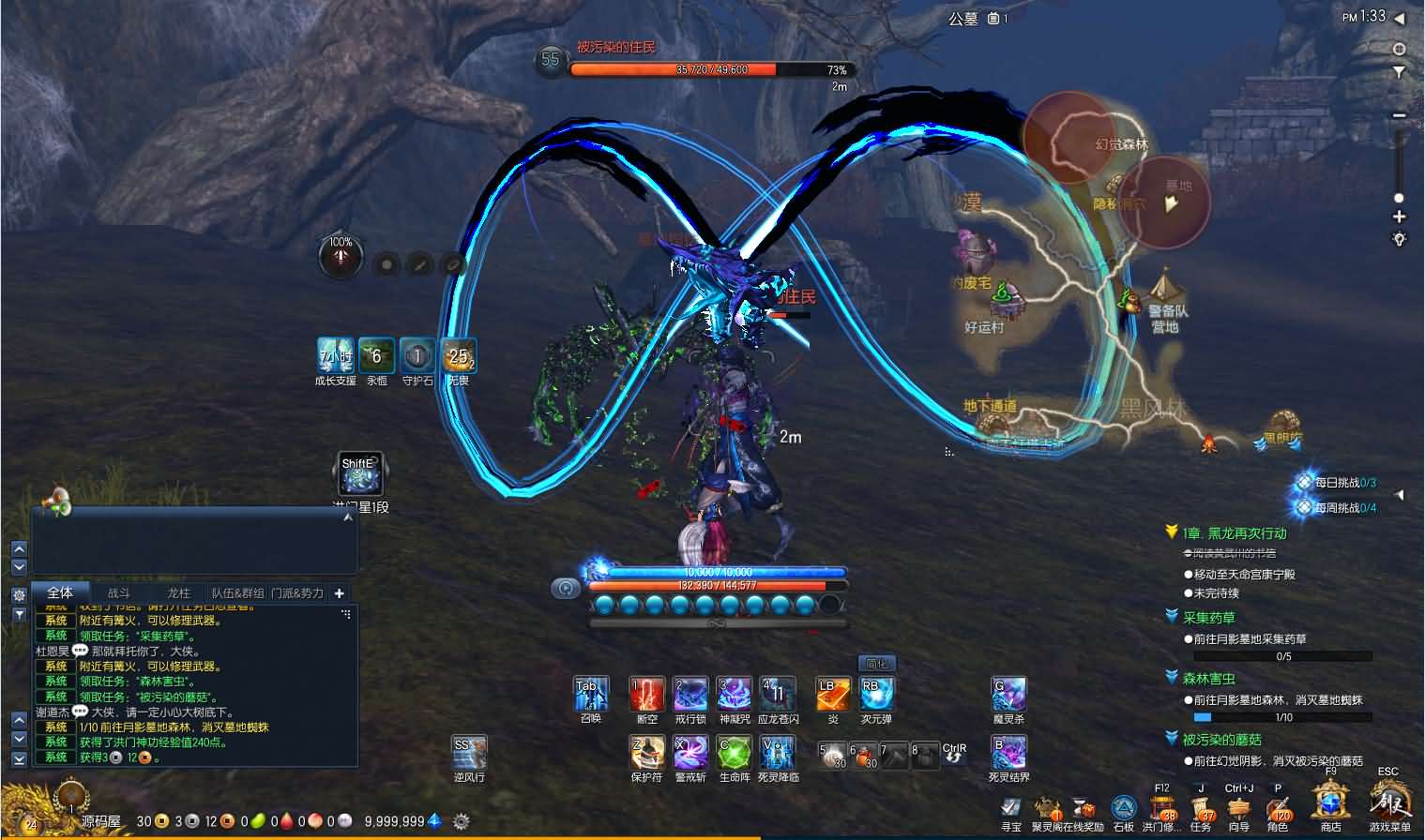 3D冒险端游【剑灵三系可乐6.1】最新整理Win系服务端+PC客户端+GM工具+详细搭建教程