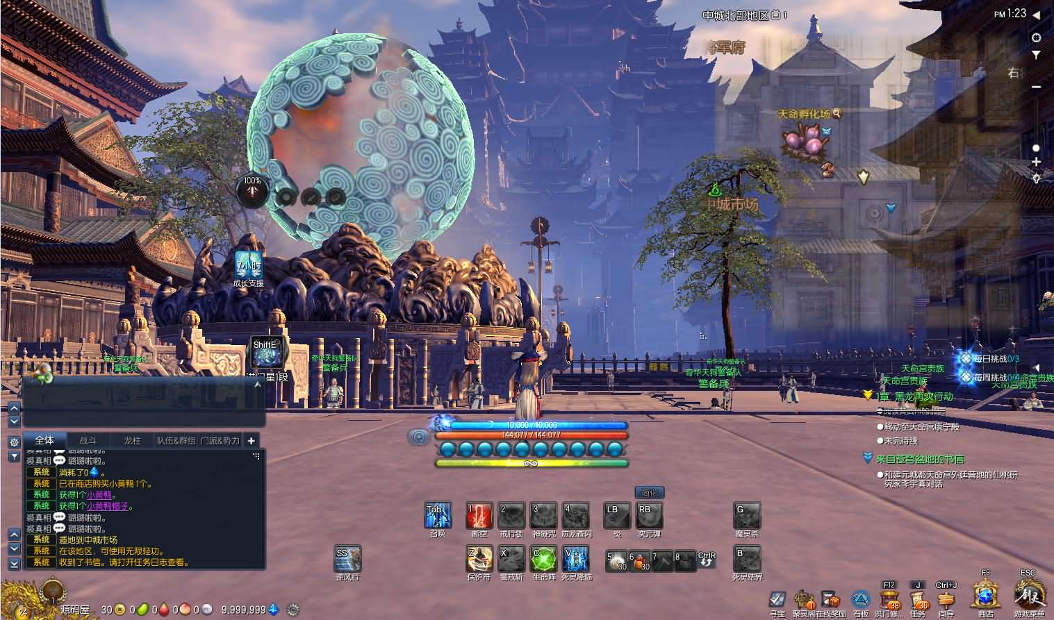 3D冒险端游【剑灵三系可乐6.1】最新整理Win系服务端+PC客户端+GM工具+详细搭建教程