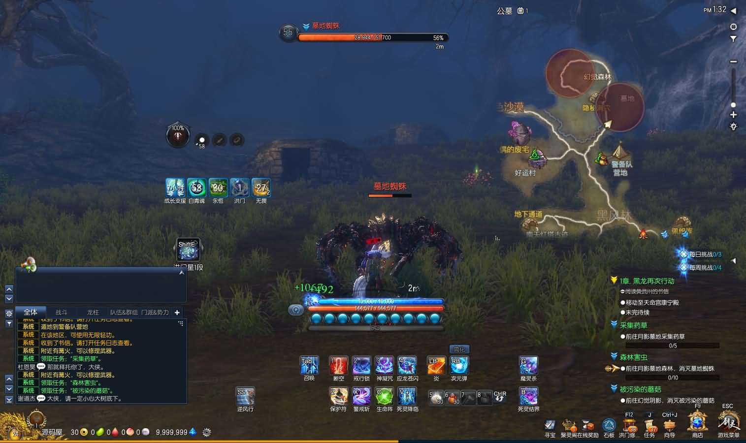 3D冒险端游【剑灵三系可乐6.1】最新整理Win系服务端+PC客户端+GM工具+详细搭建教程