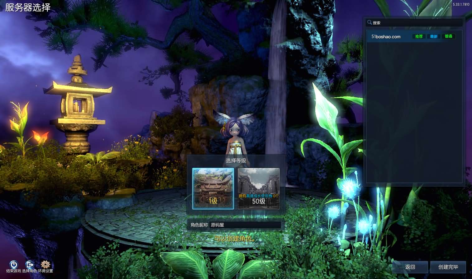 3D冒险端游【剑灵三系可乐6.1】最新整理Win系服务端+PC客户端+GM工具+详细搭建教程