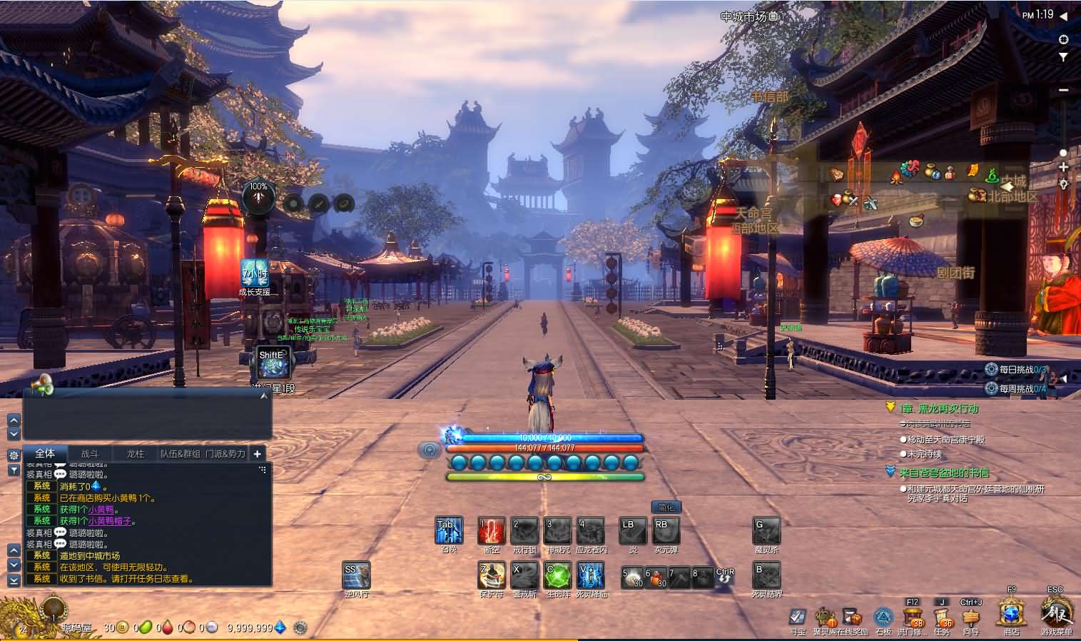 3D冒险端游【剑灵三系可乐6.1】最新整理Win系服务端+PC客户端+GM工具+详细搭建教程