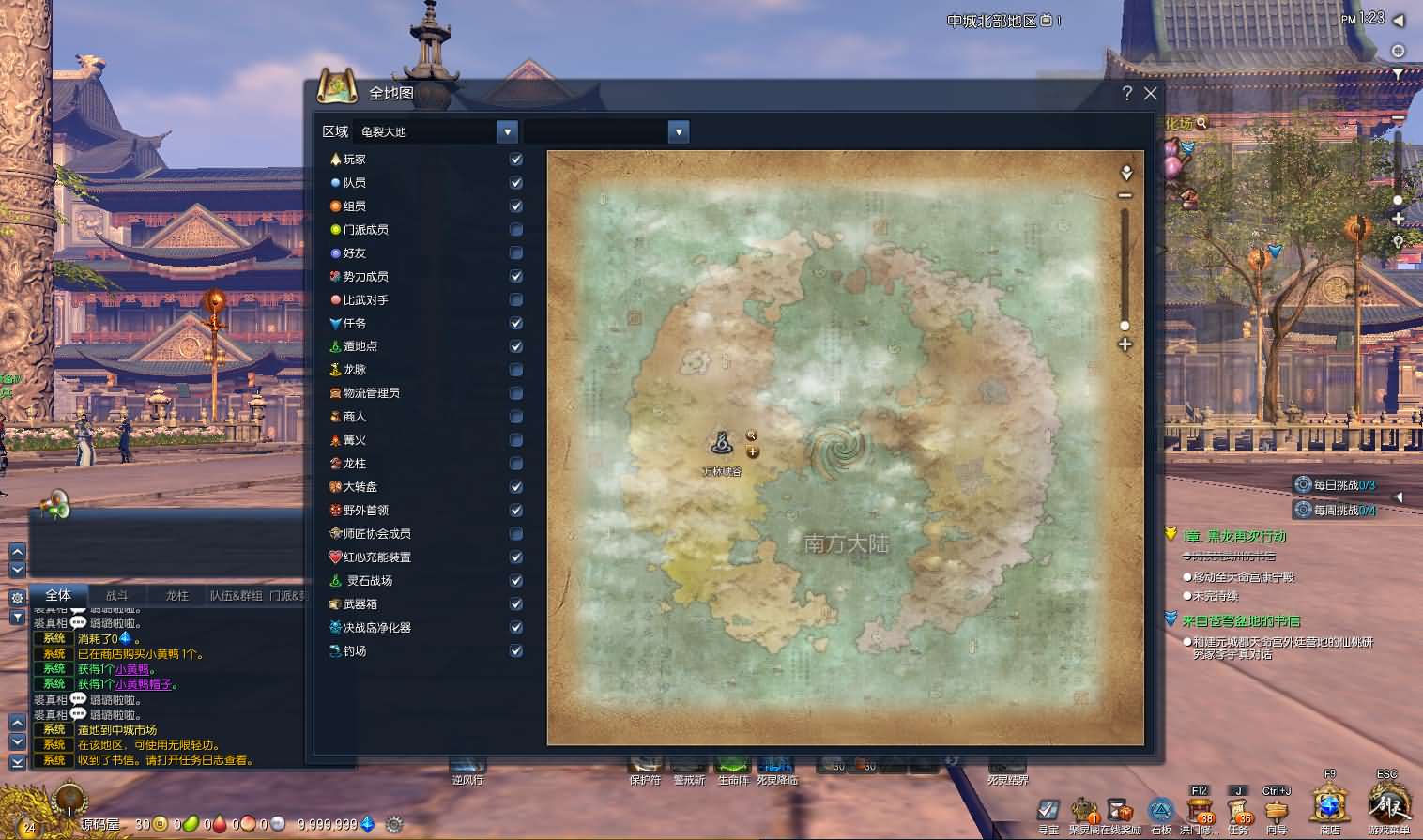 3D冒险端游【剑灵三系可乐6.1】最新整理Win系服务端+PC客户端+GM工具+详细搭建教程