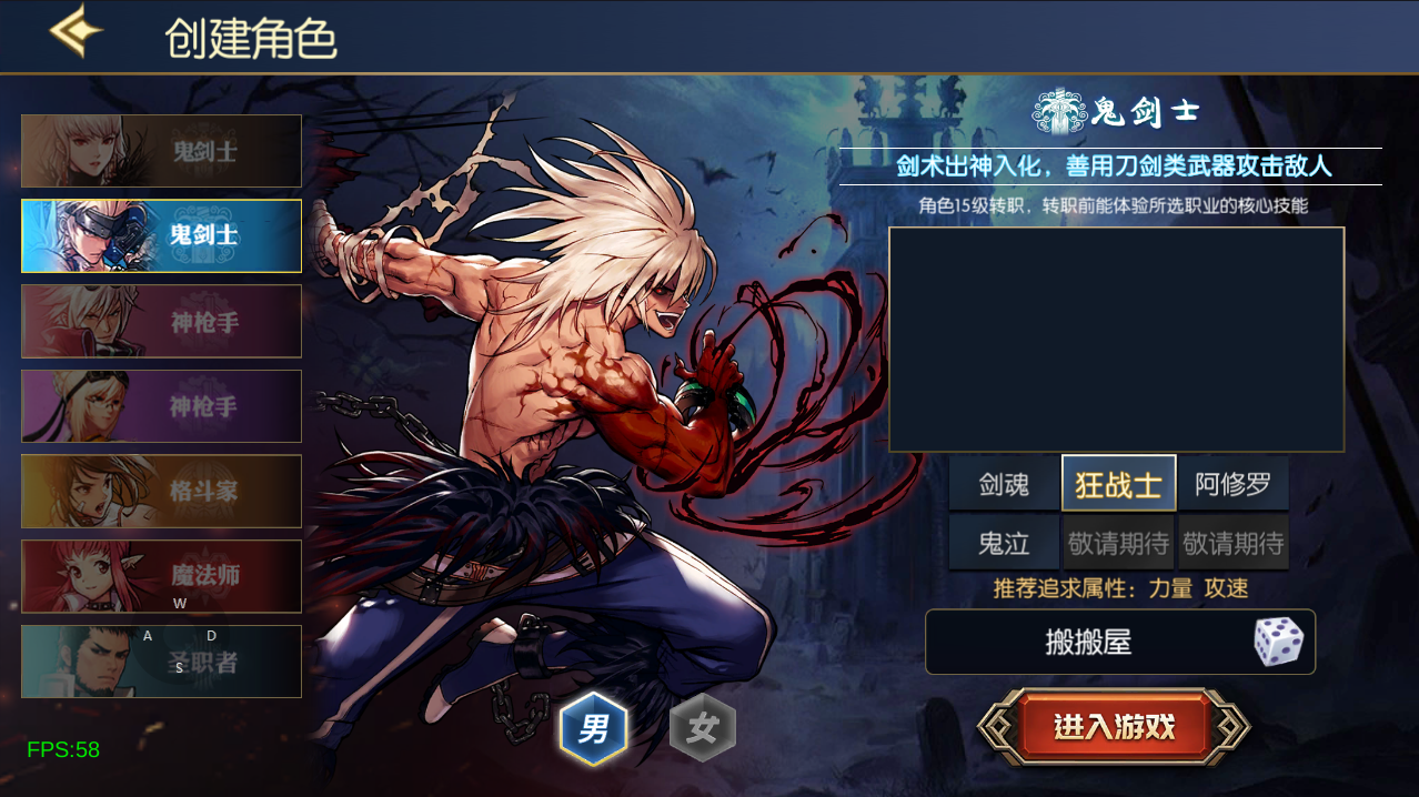 横版闯关手游【情怀之弑神大陆修复版】最新整理Linux手工服务端+WEB管理后台+GM授权后台+安卓苹果双端+详细搭建教程