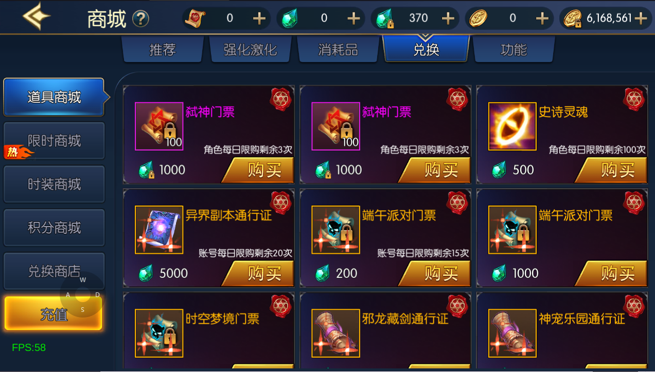 横版闯关手游【情怀之弑神大陆修复版】最新整理Linux手工服务端+WEB管理后台+GM授权后台+安卓苹果双端+详细搭建教程