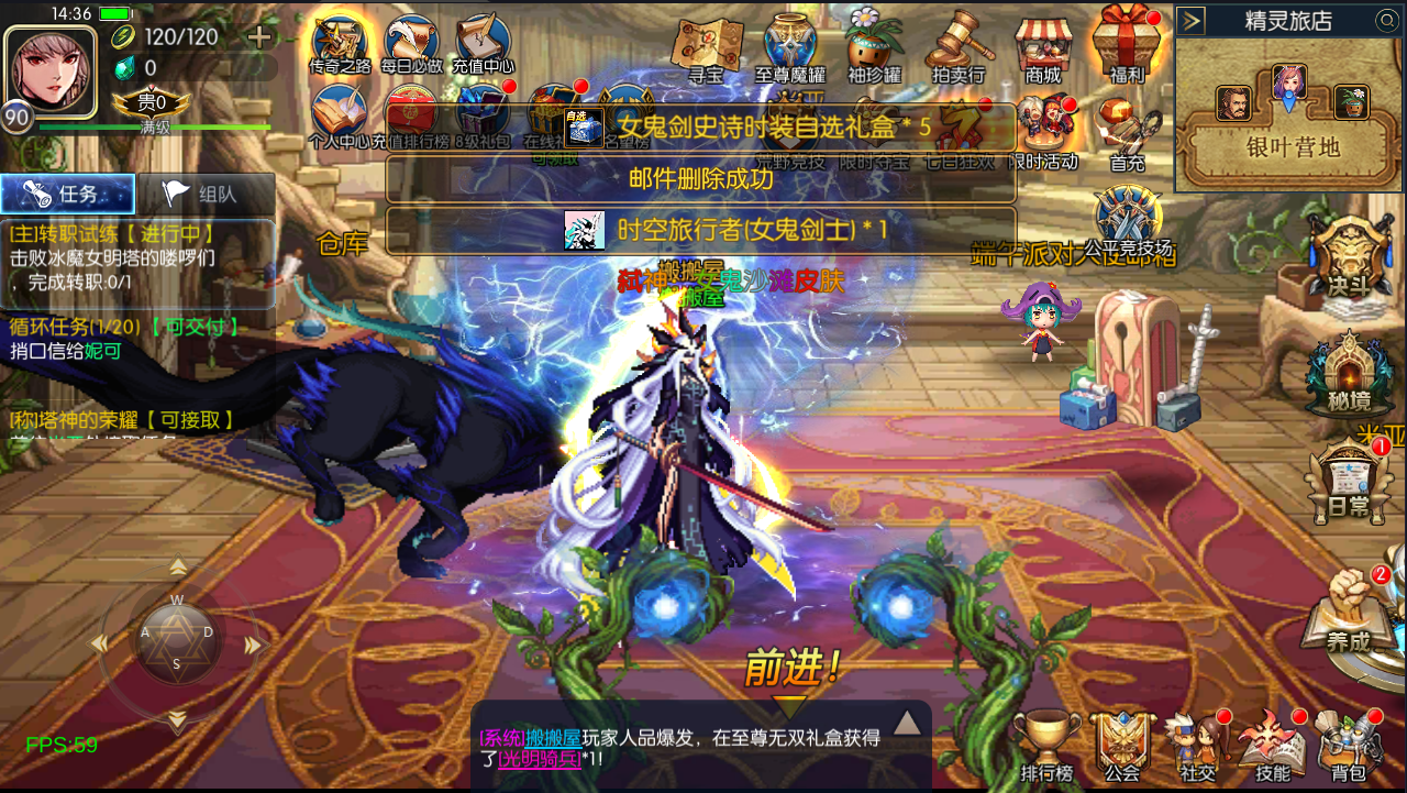 横版闯关手游【情怀之弑神大陆修复版】最新整理Linux手工服务端+WEB管理后台+GM授权后台+安卓苹果双端+详细搭建教程