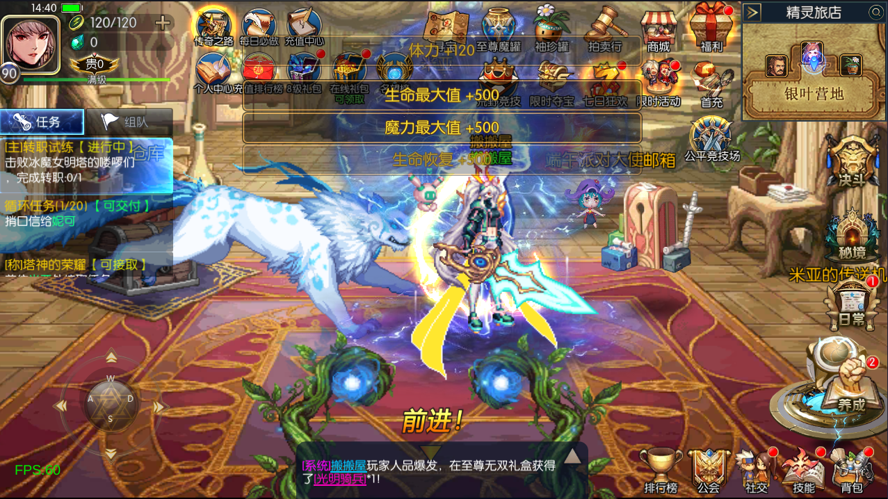 横版闯关手游【情怀之弑神大陆修复版】最新整理Linux手工服务端+WEB管理后台+GM授权后台+安卓苹果双端+详细搭建教程