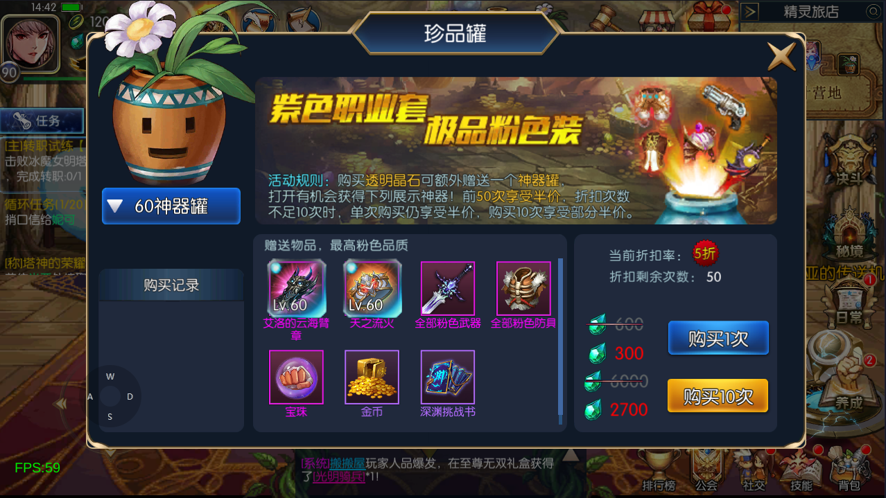 横版闯关手游【情怀之弑神大陆修复版】最新整理Linux手工服务端+WEB管理后台+GM授权后台+安卓苹果双端+详细搭建教程