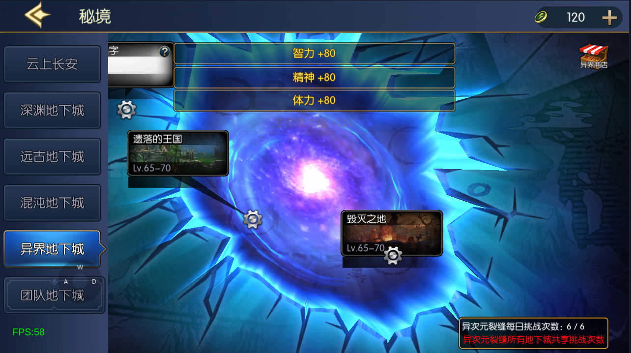 横版闯关手游【情怀之弑神大陆修复版】最新整理Linux手工服务端+WEB管理后台+GM授权后台+安卓苹果双端+详细搭建教程
