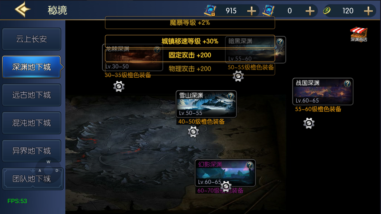 横版闯关手游【情怀之弑神大陆修复版】最新整理Linux手工服务端+WEB管理后台+GM授权后台+安卓苹果双端+详细搭建教程