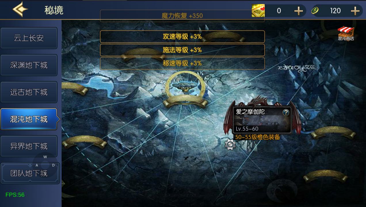 横版闯关手游【情怀之弑神大陆修复版】最新整理Linux手工服务端+WEB管理后台+GM授权后台+安卓苹果双端+详细搭建教程