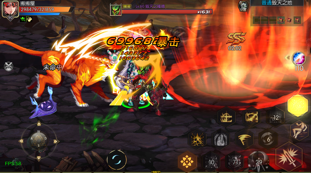 横版闯关手游【情怀之弑神大陆修复版】最新整理Linux手工服务端+WEB管理后台+GM授权后台+安卓苹果双端+详细搭建教程