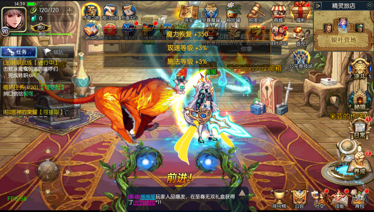 横版闯关手游【情怀之弑神大陆修复版】最新整理Linux手工服务端+WEB管理后台+GM授权后台+安卓苹果双端+详细搭建教程