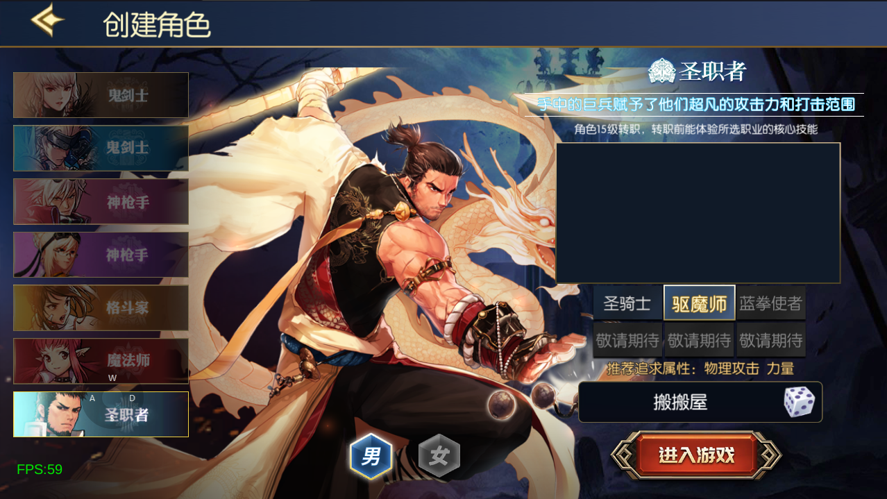 横版闯关手游【情怀之弑神大陆修复版】最新整理Linux手工服务端+WEB管理后台+GM授权后台+安卓苹果双端+详细搭建教程