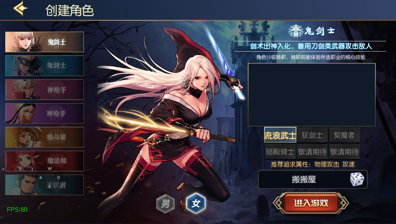 横版闯关手游【情怀之弑神大陆修复版】最新整理Linux手工服务端+WEB管理后台+GM授权后台+安卓苹果双端+详细搭建教程