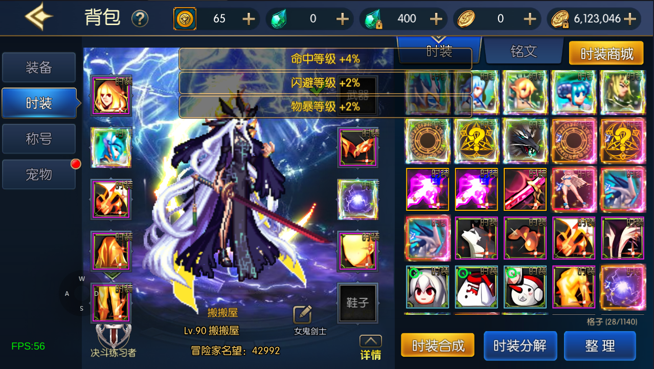 横版闯关手游【情怀之弑神大陆修复版】最新整理Linux手工服务端+WEB管理后台+GM授权后台+安卓苹果双端+详细搭建教程