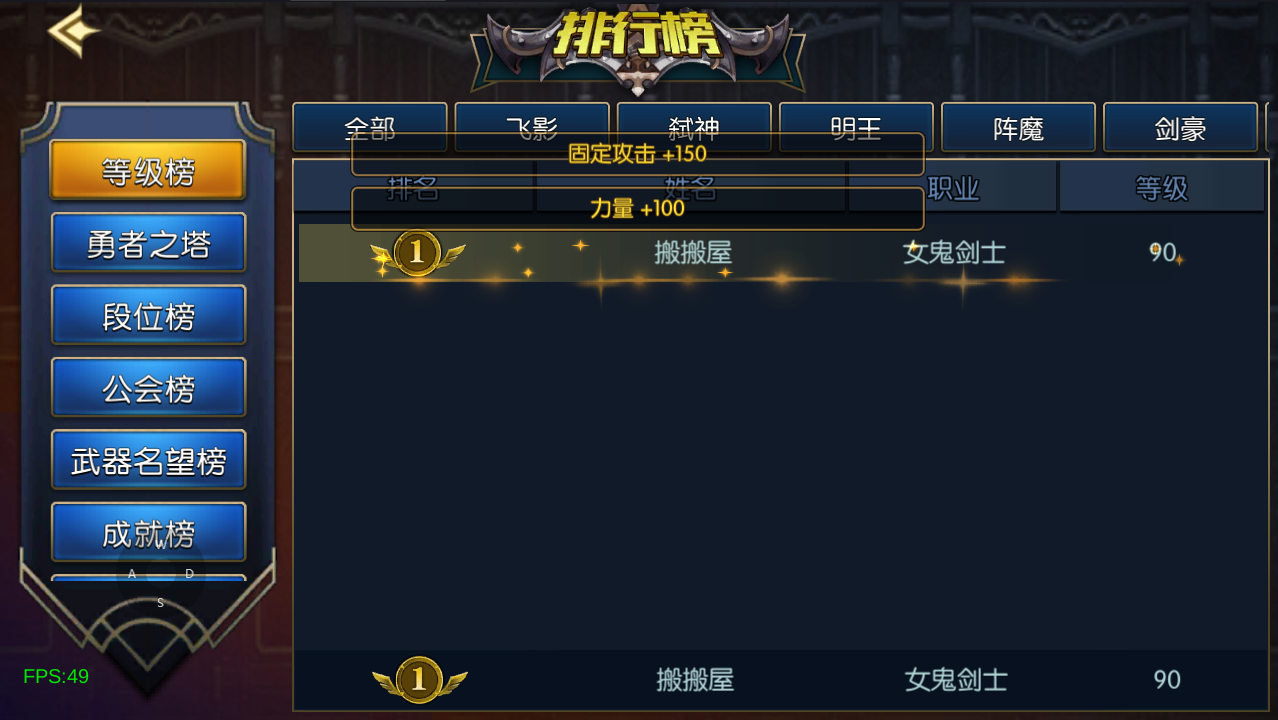 横版闯关手游【情怀之弑神大陆修复版】最新整理Linux手工服务端+WEB管理后台+GM授权后台+安卓苹果双端+详细搭建教程