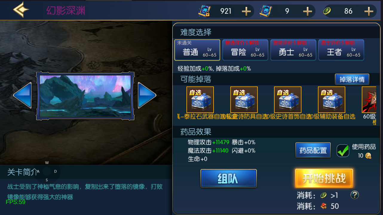 横版闯关手游【情怀之弑神大陆修复版】最新整理Linux手工服务端+WEB管理后台+GM授权后台+安卓苹果双端+详细搭建教程