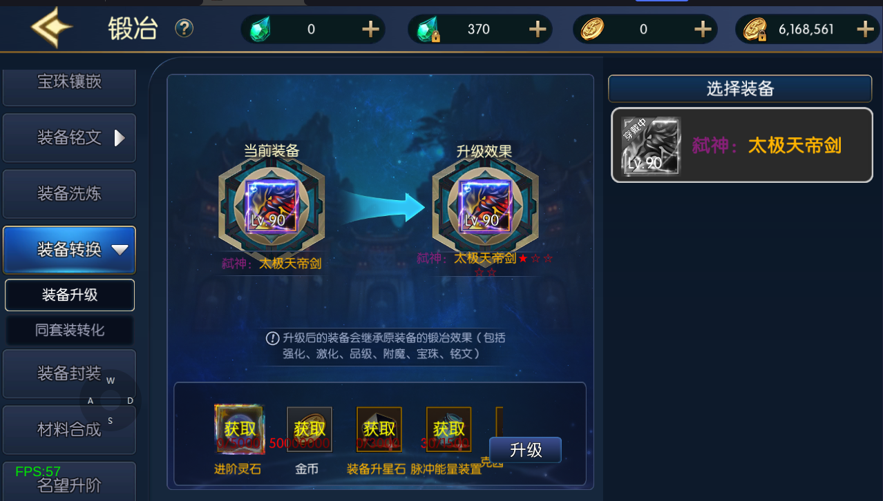 横版闯关手游【情怀之弑神大陆修复版】最新整理Linux手工服务端+WEB管理后台+GM授权后台+安卓苹果双端+详细搭建教程