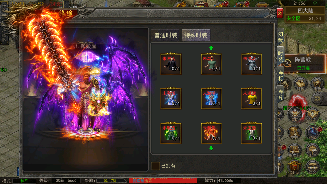 幽冥传奇手游【全新UI天玺996】最新整理Win系服务端+安卓苹果双端+运营后台+GM授权后台+详细搭建教程