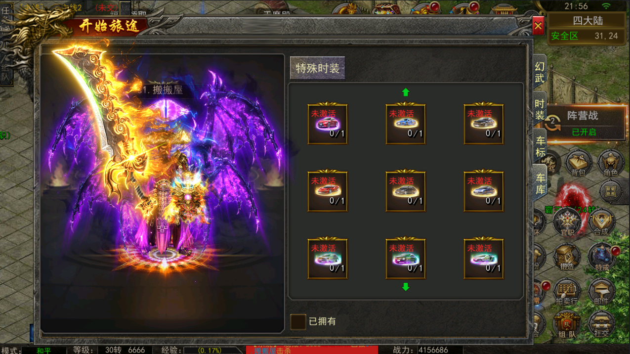 幽冥传奇手游【全新UI天玺996】最新整理Win系服务端+安卓苹果双端+运营后台+GM授权后台+详细搭建教程