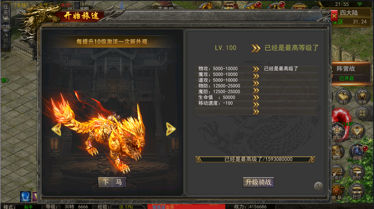 幽冥传奇手游【全新UI天玺996】最新整理Win系服务端+安卓苹果双端+运营后台+GM授权后台+详细搭建教程