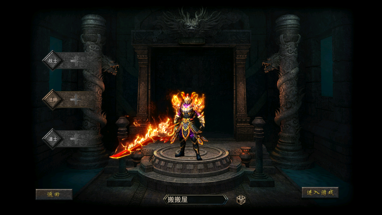 幽冥传奇手游【全新UI天玺996】最新整理Win系服务端+安卓苹果双端+运营后台+GM授权后台+详细搭建教程