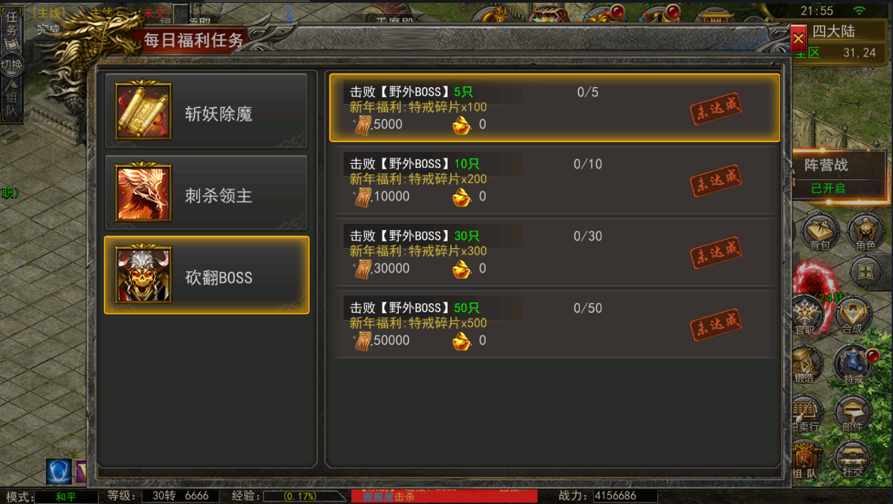 幽冥传奇手游【全新UI天玺996】最新整理Win系服务端+安卓苹果双端+运营后台+GM授权后台+详细搭建教程