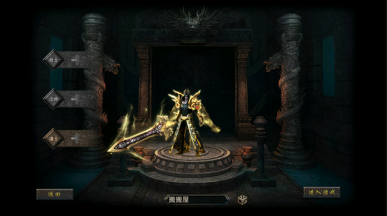 幽冥传奇手游【全新UI天玺996】最新整理Win系服务端+安卓苹果双端+运营后台+GM授权后台+详细搭建教程