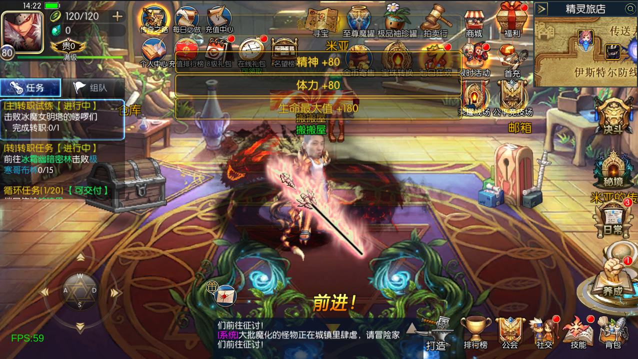 横版闯关手游【情怀之诸神·降临阿拉德2.0-90帧】最新整理Linux手工服务端+配套表+WEB管理后台+GM授权后台+安卓苹果双端+详细搭建教程