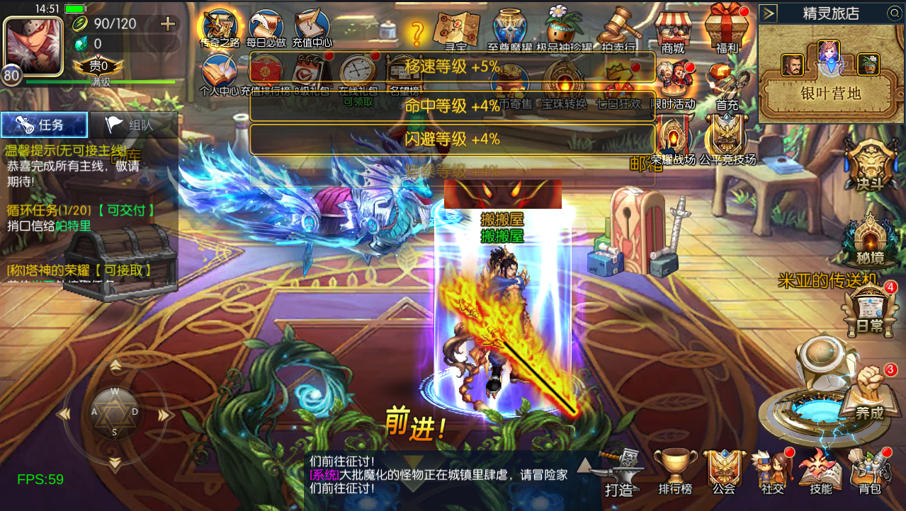 横版闯关手游【情怀之诸神·降临阿拉德2.0-90帧】最新整理Linux手工服务端+配套表+WEB管理后台+GM授权后台+安卓苹果双端+详细搭建教程