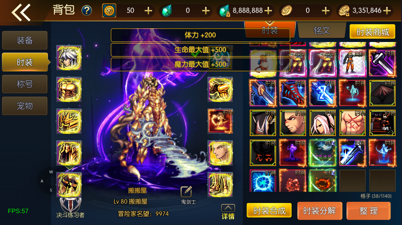 横版闯关手游【情怀之诸神·降临阿拉德2.0-90帧】最新整理Linux手工服务端+配套表+WEB管理后台+GM授权后台+安卓苹果双端+详细搭建教程