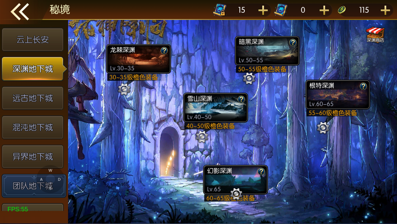 横版闯关手游【情怀之诸神·降临阿拉德2.0-90帧】最新整理Linux手工服务端+配套表+WEB管理后台+GM授权后台+安卓苹果双端+详细搭建教程