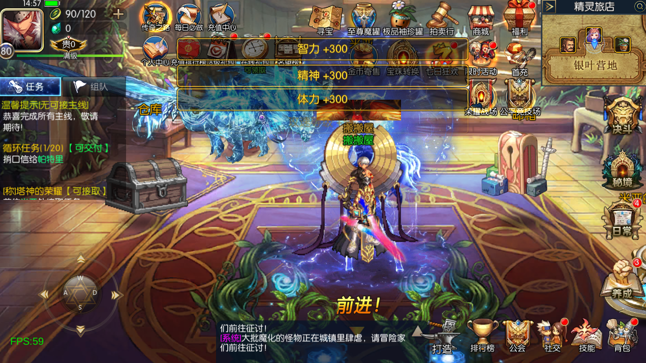 横版闯关手游【情怀之诸神·降临阿拉德2.0-90帧】最新整理Linux手工服务端+配套表+WEB管理后台+GM授权后台+安卓苹果双端+详细搭建教程