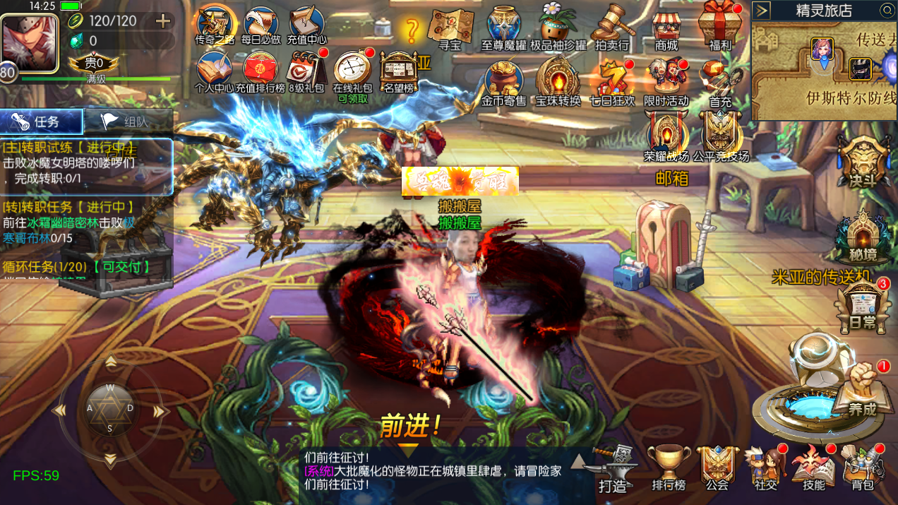 横版闯关手游【情怀之诸神·降临阿拉德2.0-90帧】最新整理Linux手工服务端+配套表+WEB管理后台+GM授权后台+安卓苹果双端+详细搭建教程