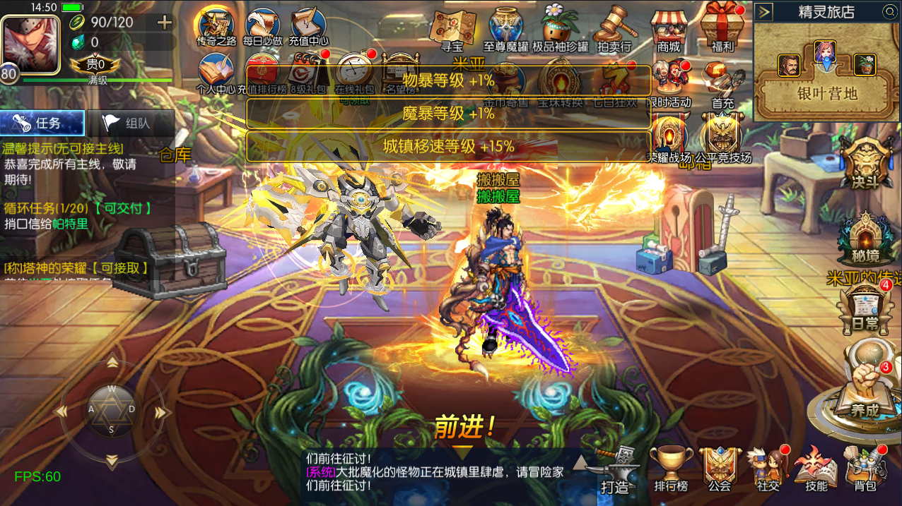 横版闯关手游【情怀之诸神·降临阿拉德2.0-90帧】最新整理Linux手工服务端+配套表+WEB管理后台+GM授权后台+安卓苹果双端+详细搭建教程